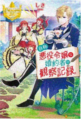 高分校园番